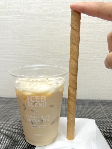 カップの倍くらいの長さ