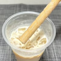 クッキーはそこまで甘くない
