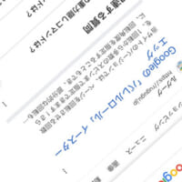 一回転（do a barrel roll）