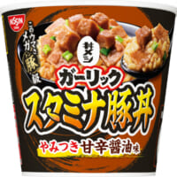 メガ“豚”級のウマさ　日清「ガーリックスタミナ豚丼」全国発売