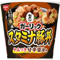 メガ“豚”級のウマさ　日清「ガーリックスタミナ豚丼」全国発売