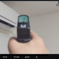 得物はエアガンだけ
