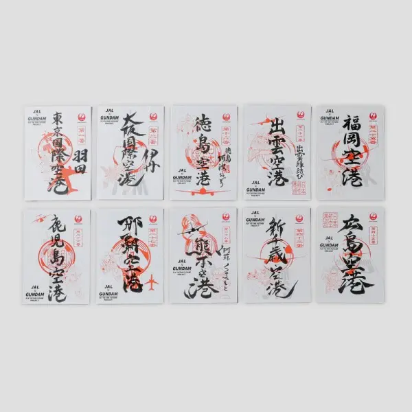 JAL 御翔印　全種類　コンプリート JALオリジナル 御翔印 ｜人気の空弁・お土産満載！｜JAL PLAZA