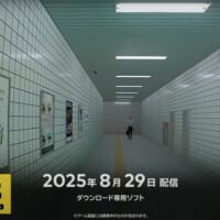 Nintendo Switch 2向けに解像度とフレームレートが向上