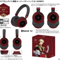 ファン垂涎の「専用機感」あふれる仕上がり