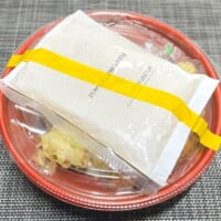 「冷やしタルタルのり弁」と「出汁つゆ氷」
