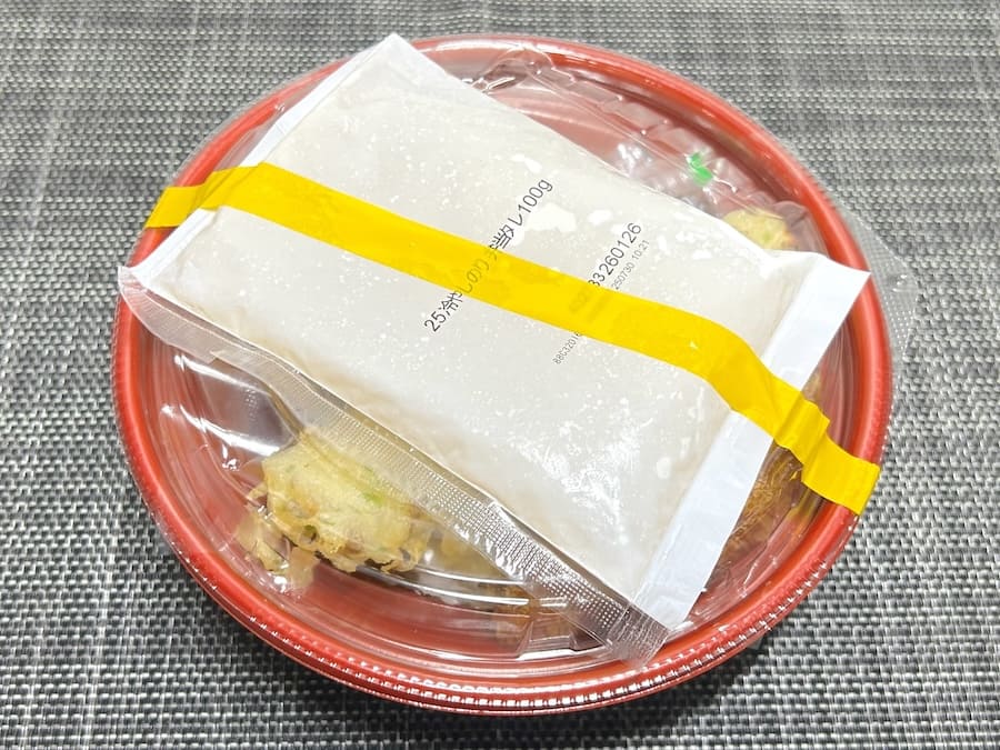 「冷やしタルタルのり弁」と「出汁つゆ氷」