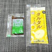 醤油とタルタルソース