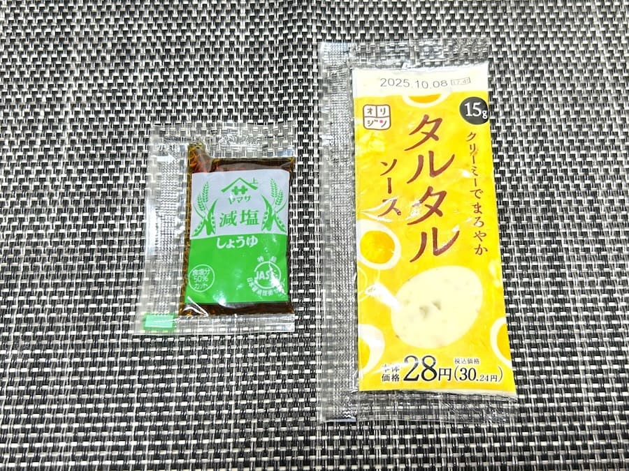 醤油とタルタルソース