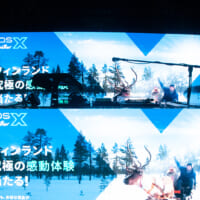 鮮やかなビジュアル演出とともに、DJやラッパーによるセッションなど、さまざまライブパフォーマンスが開催されるステージ