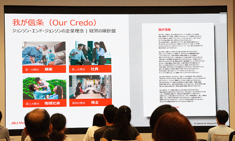 ジョンソン・エンド・ジョンソンの行動指針「我が信条（Our Credo）」