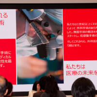 「未来の医療はよりスマート化、低侵襲化され、より個別化された治療へと向かう」と清水さん