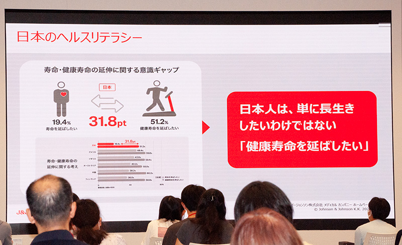 健康寿命を伸ばすためには「ヘルスリテラシー」を高めることが不可欠