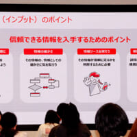 健康寿命を伸ばすためには「ヘルスリテラシー」を高めることが不可欠