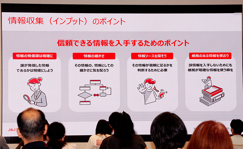 健康寿命を伸ばすためには「ヘルスリテラシー」を高めることが不可欠