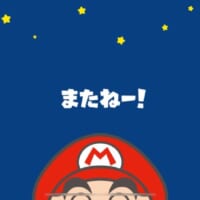 長時間遊ぶとマリオが眠ってしまう