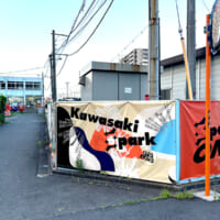 京急川崎駅から徒歩4分ほど、多摩川の河川敷に面した場所にある「Kawasaki Spark（カワサキ・スパーク）」