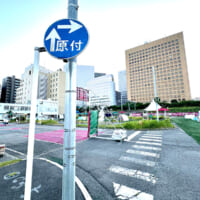 教習所の場内コースがそのまま残っている