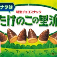 特別デザインのスリーブ