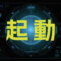 AIによる「潜在的どっち派」判定