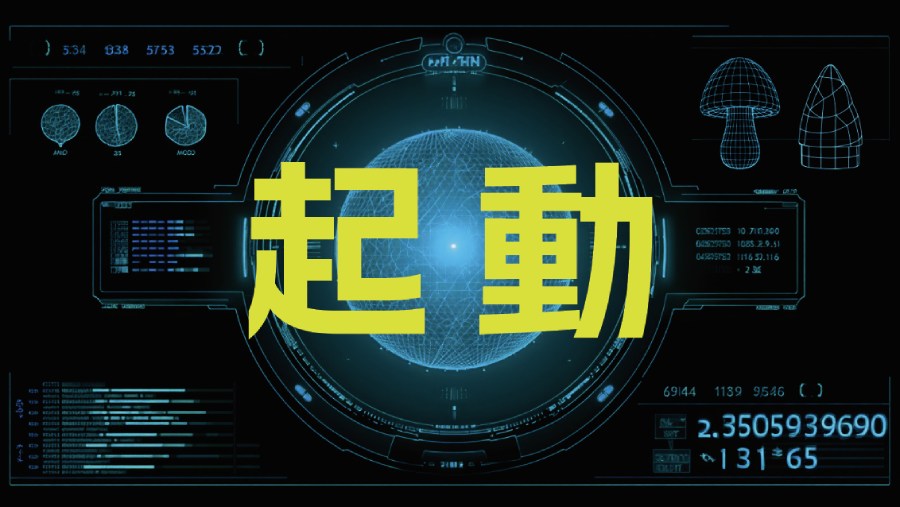 AIによる「潜在的どっち派」判定