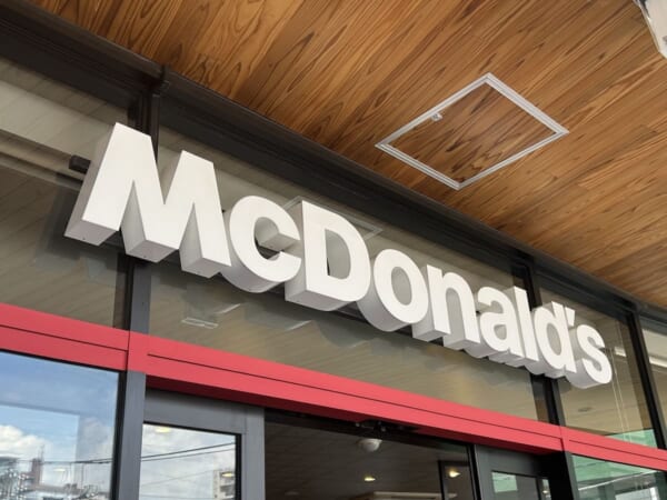 マクドナルドのポケカ騒動 期間中の店舗を訪れた記者が感じた“異様な雰囲気”