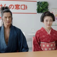 市原隼人と井上咲楽、まさかの銅像役に挑戦　「ほけんの窓口」新CM公開