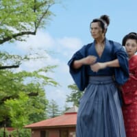 人間の姿に変化