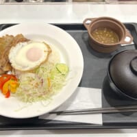 到着