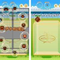 ゲーム画面