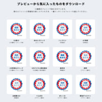 （3）フォント選択