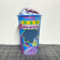 ねるねるねるねゼリードリンク