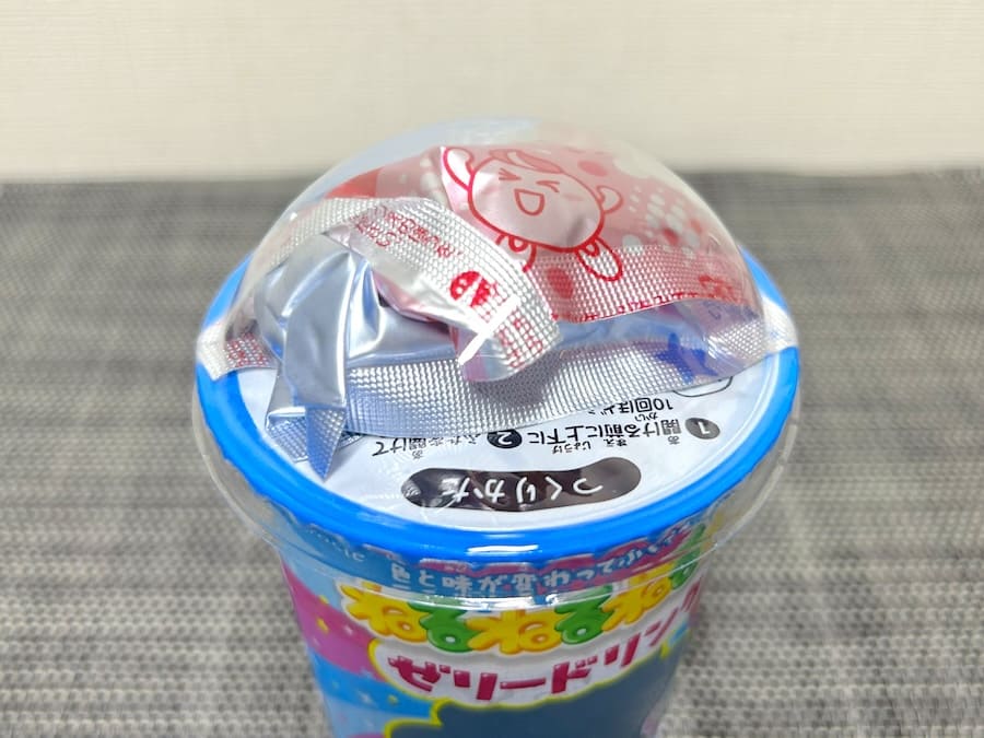 外蓋の中に別添えの袋