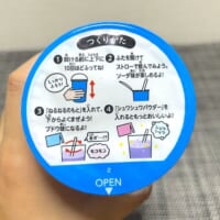 内蓋に書かれた手順