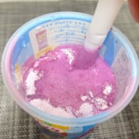 混ぜる