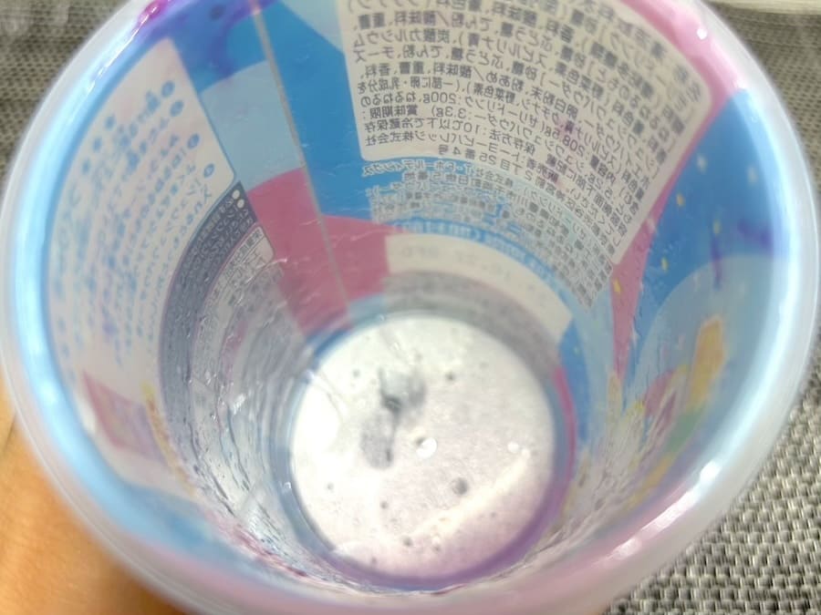 完飲