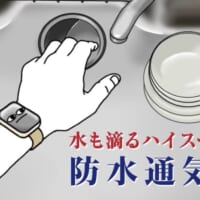 「素材への理解が深まる作品」と語る江口さん