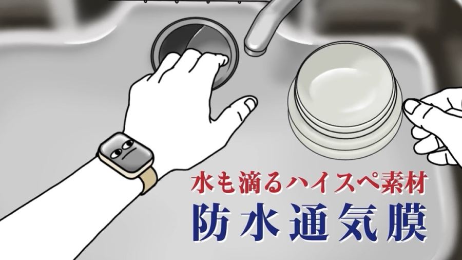 「素材への理解が深まる作品」と語る江口さん