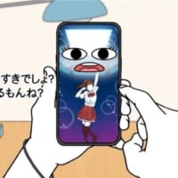 第2話「美しいぜ、偏光板。」のシーン