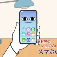 「身近な素材の大切さに気づけた」と竹達さん