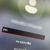 連休明け、PCのログイン画面で思考停止…「パスワードイップス」に共感