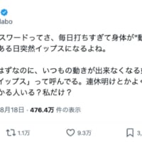 しぶちょーさんの投稿