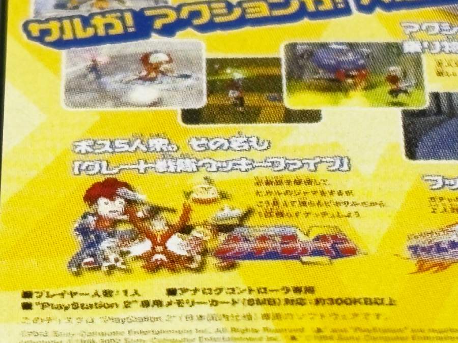 印刷も非常に鮮明