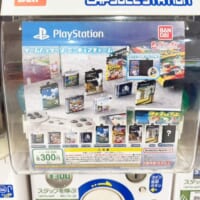 ゲームパッケージミニチュアチャーム（Playstation）