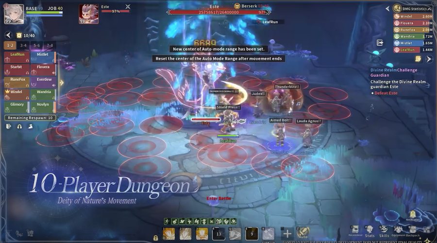 10人で挑むダンジョン攻略