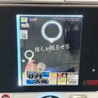 ラインナップは「BLACK」と「WHITE」の全2種類で、違いはカラーのみ