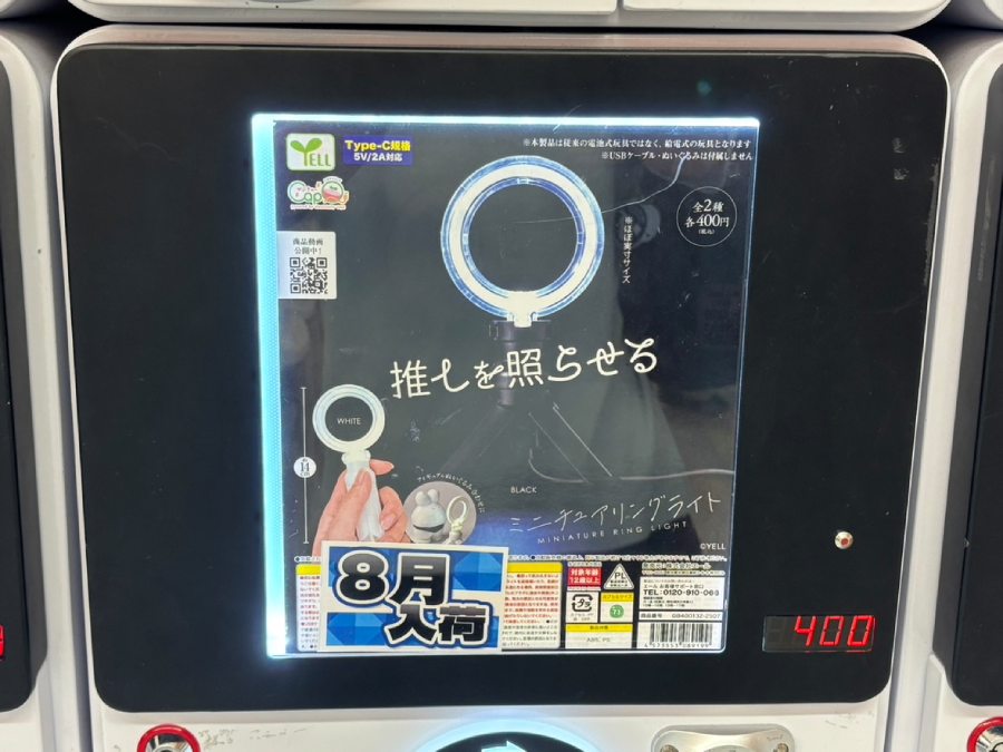 ラインナップは「BLACK」と「WHITE」の全2種類で、違いはカラーのみ