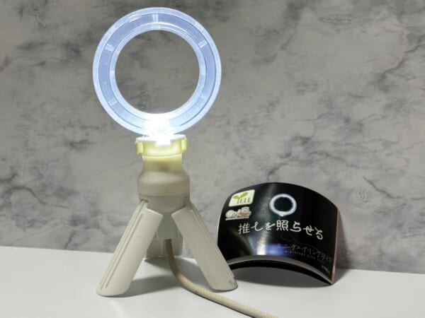 カプセルトイ「ミニチュアリングライト」レビュー　小物撮影のお供を試してみた