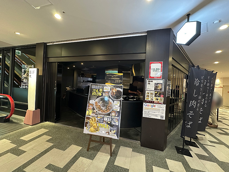 カレッタ汐留のB2Fにある「そば さやか」