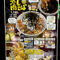 漫画家・なぐも先生直筆のPOPパネル